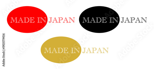 楕円プレート型のMADE IN JAPAN表記入りシンプル認証風アイコンセット