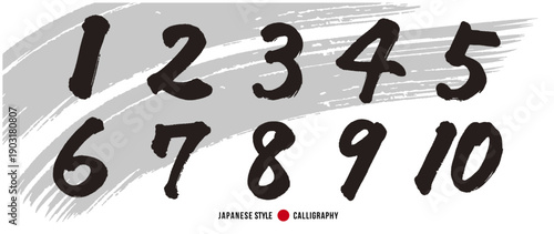 手書きの筆文字数字　1から10までの和風カリグラフィー素材セット