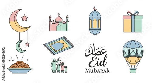 Collection of Ramadan and Eid Mubarak decorative elements including a crescent moon, mosque, lantern, gift box, prayer rug, family, calligraphy, and hot air balloon