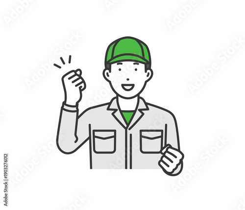 ガッツポーズ,作業着男性帽子付