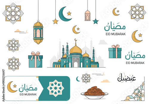 Celebrating Ramadan with Mosque, Gifts, and Dates in a Serene Environment