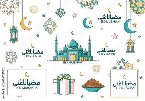 Celebrating Eid Mubarak with mosque, crescent, lanterns, and gifts in a festive illustration