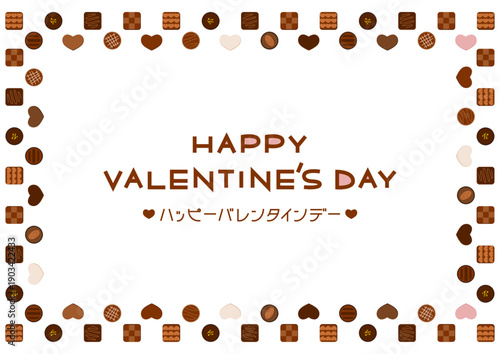 チョコレートフレームのバレンタインデーイラスト