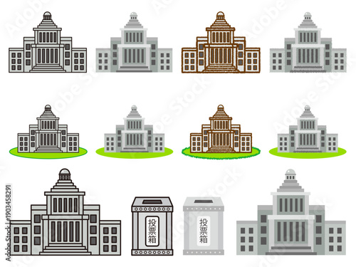 日本の国会議事堂のイラスト素材セット