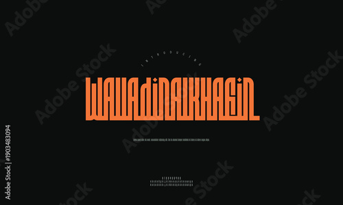 Intricate 'WALLADINALKHAFIN' Arabic script, a decorative calligraphy piece for Islamic art and design, invoking tradition and spiritual depth.