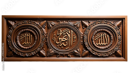 Intricately carved wooden panel with calligraphy and floral patterns, showcasing craftsmanship and cultural heritage in a traditional Islamic art form beautifully displayed.