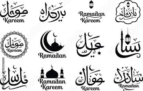 Elegant Ramadan Kareem calligraphy designs for greeting cards