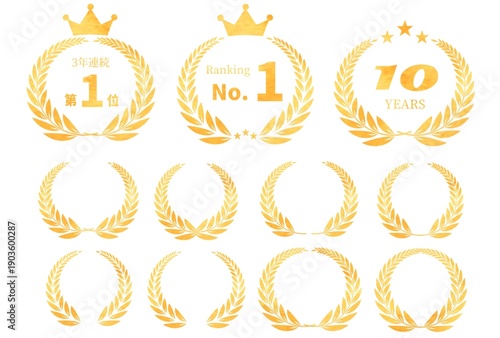 月桂冠 周年記念 アニバーサリーエンブレムイラストセット