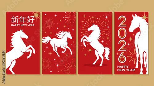 Four-panel Chinese New Year banner featuring white rearing horses on a red background with 2016 Happy New Year text.