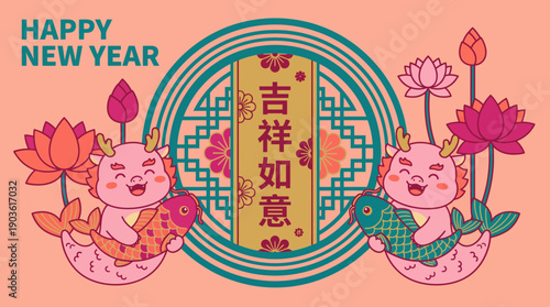 吉祥如意 Images – Browse 13 Stock Photos, Vectors, and Video