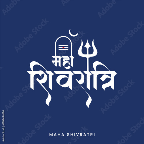 Maha Shivratri Festival Greeting Typography with Shiva Symbols Social media post Template