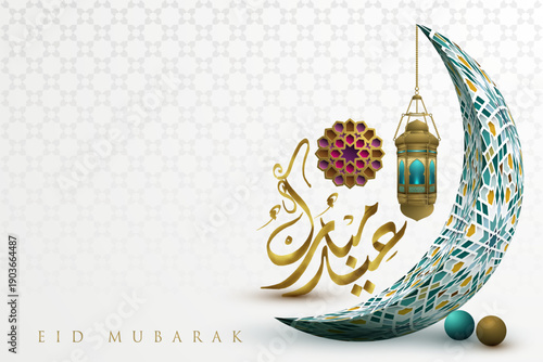 vector illustration of an abstract background