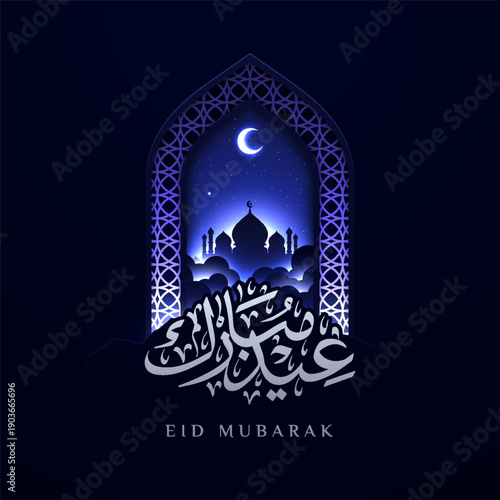 Glowing Eid Mubarak greeting card illustration with Arabic calligraphy and mosque silhouette. Beautiful Islamic graphic design with a crescent moon, mosque gate at night, and light behind it