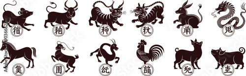 Traditional Chinese zodiac animals illustration, red paper cut style icons, lunar new year symbols, vintage oriental vector art collection set