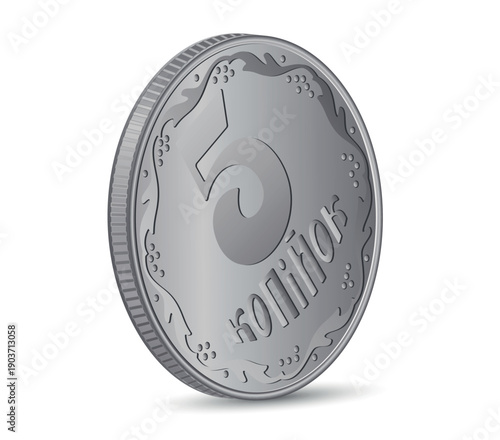 Reverse of the Ukrainian 5 kopeck coins. Realistic vector reverse of Ukrainian 5 kopeck coins in 3D render. 3d vector illustration.