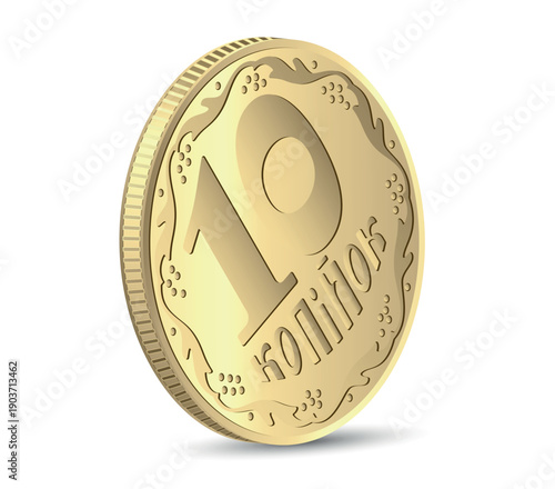 Reverse of the Ukrainian 10 kopeck coins. Realistic vector reverse of Ukrainian 10 kopeck coins in 3D render. 3d vector illustration.