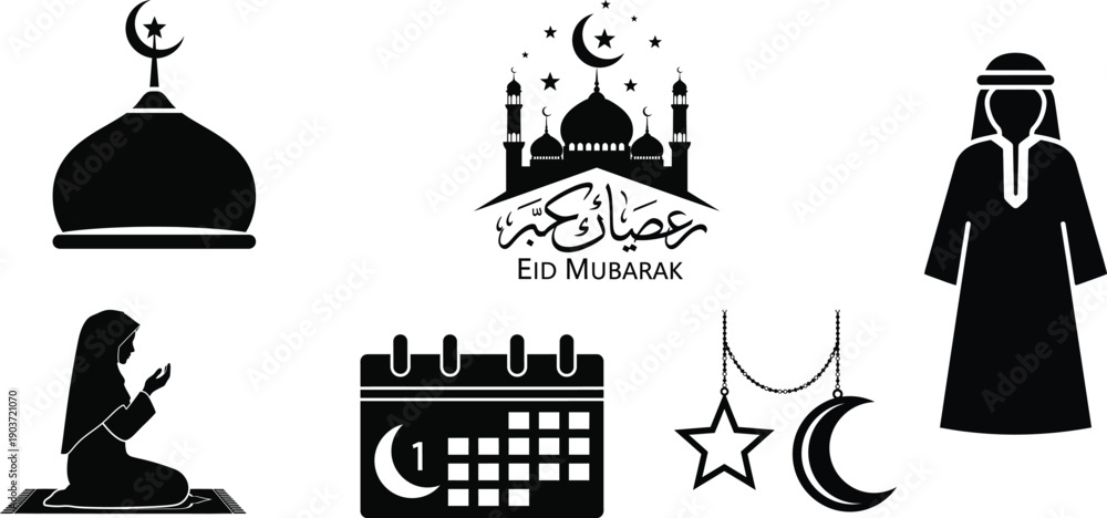 Naklejka premium Ramadan kareem islamic symbols and icons