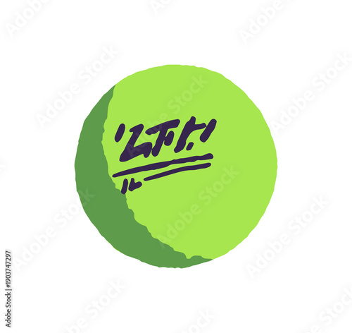 Small green ball to play table tennis. Racket sports equipment with round shape. Athletic inventory for game. Ping Pong, Whiff Whaff sign. Flat isolated vector illustration on white background
