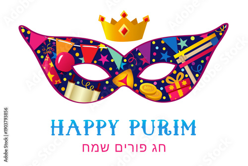 Chag Purim Sameach wishes in Hebrew with carnival mask, hamentashen, raashan and confetti. Translation - Happy holiday of Purim. Holiday vector design with carnival mask