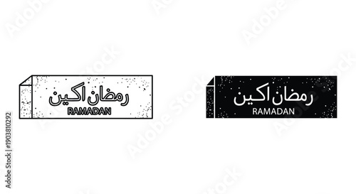 Ramadan Kareem Matchboxes with Arabic Calligraphy in Black and White