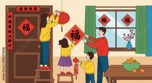Happy family of four decorating their home for the Lunar New Year celebration, hanging red lanterns and couplets with calligraphy in a joyful, traditional flat illustration