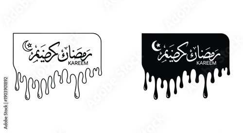 Ramadan Kareem Arabic Calligraphy Drips Design White and Black