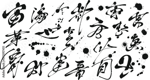 Abstract Black Ink Calligraphy Brush Strokes with Splatters on White Background