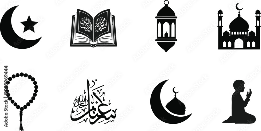 Fototapeta premium Ramadan kareem islamic symbols and symbols of fasting and prayer