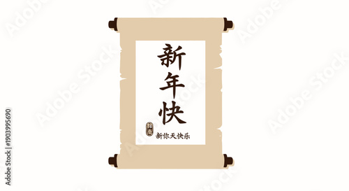 Chinese Calligraphy on Traditional Scroll Paper.
