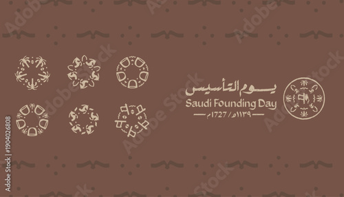 Saudi Founding Day heritage background featuring multiple official cultural symbols arranged in a balanced composition.
