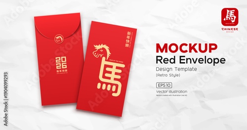 Red Envelope mock up, Chinese new year 2026, year of the horse, retro style design (Characters Translation : Horse and Happy new year) on crumpled white paper background