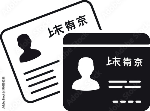 Id Card Vector Simple Graphic Design Silhouette Person