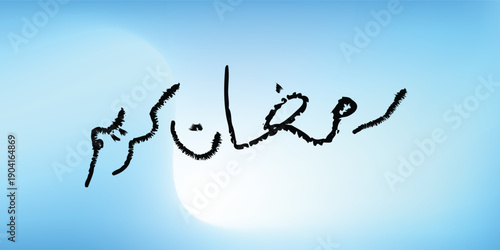 Abstract Handwritten Script on Blue Gradient Background for Creative Design and abstract modern Art