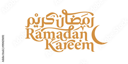 Ramadan Kareem greeting in elegant Arabic and English script