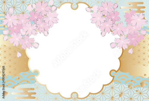 和柄と桜の華やかな和風フレーム。お正月、新春、卒業、入学のお祝い背景素材