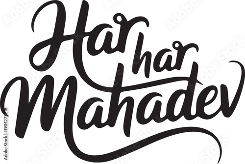 Har Har Mahadev Decorative Script Spiritual Art