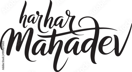 Har Har Mahadev Stacked Text Calligraphy Layout