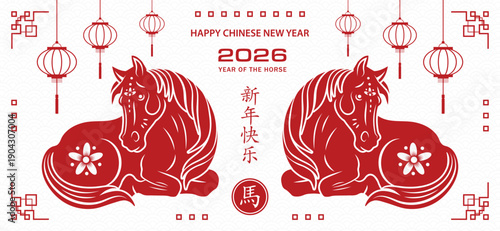 2026 Horse Year Set. Abstract modern vector illustrations of Chinese New Year designs for 2026, Year of the Horse. Lanterns, horse, house and traditional elements for icons and print 