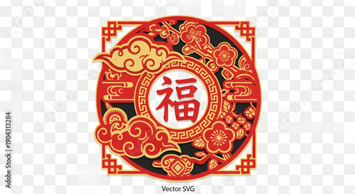 Chinese Character Fu Symbol Decoration.