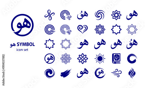 Hu Symbol Abstract-Calligraphy Breathing-Spirit Sufi-Symbol Spiritual-Breath Divine-Name Sacred-Calligraphy Vector Icon Set - Sufi Hu