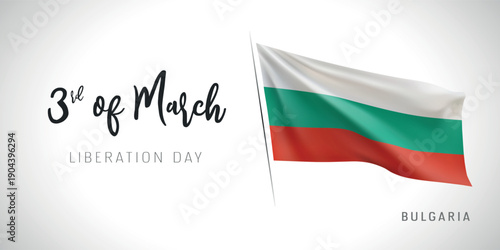 Bulgaria liberation day vector banner, greeting card. Bulgarian wavy flag in 3rd of March patriotic holiday horizontal design with realistic flag