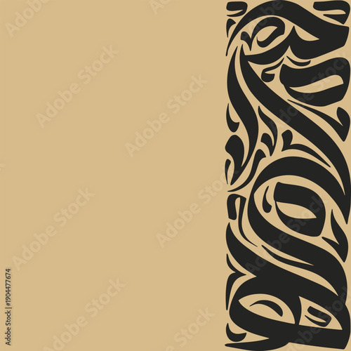Elegant black Arabic calligraphy vertical border on a subtle light tan background.