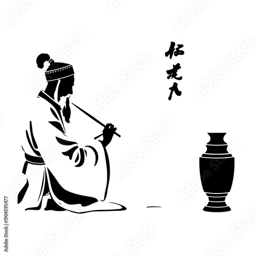Calligraphy Master Silhouette