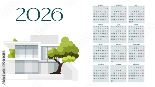 2026 calendar featuring a cottage, house, and building