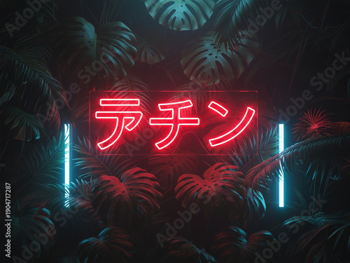 Neon sign Tachin in Japanese katakana glowing red blue tropical monstera leaves dark jungle background cyberpunk vibe