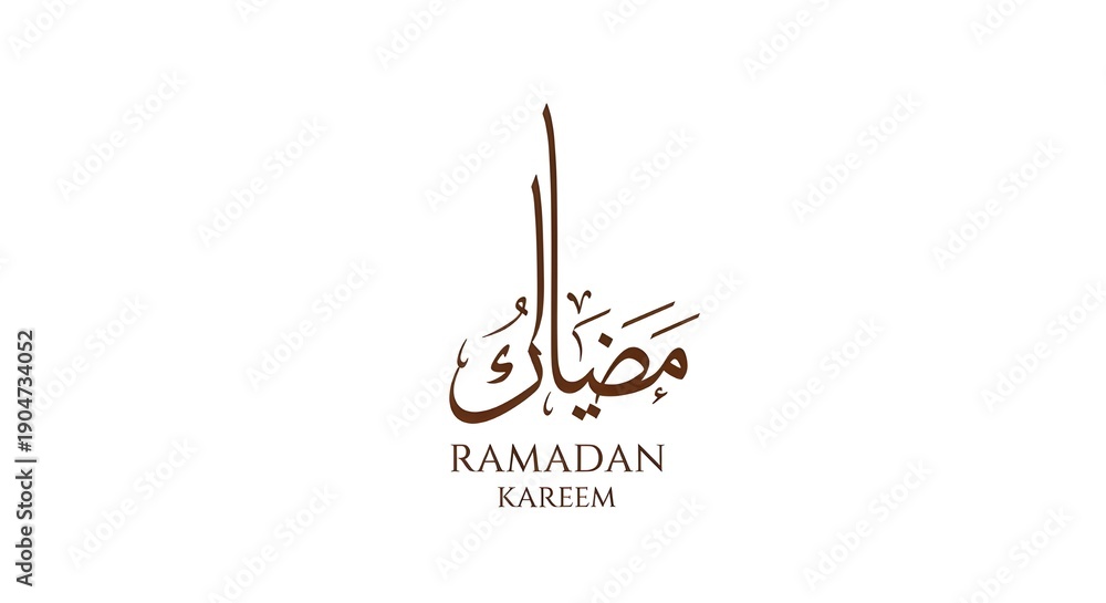 Fototapeta premium Ramadan Kareem Arabic Calligraphy Vector Isolated On White