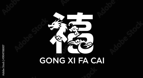 Stylized Chinese character design for Lunar New Year celebration featuring a majestic dragon illustration, embodying wishes for prosperity and good fortune