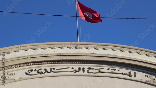 Tunis Capital of Tunisia
