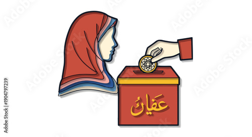 Muslim woman in hijab donating coin to charity box with Arabic inscription 'Aqiqah'