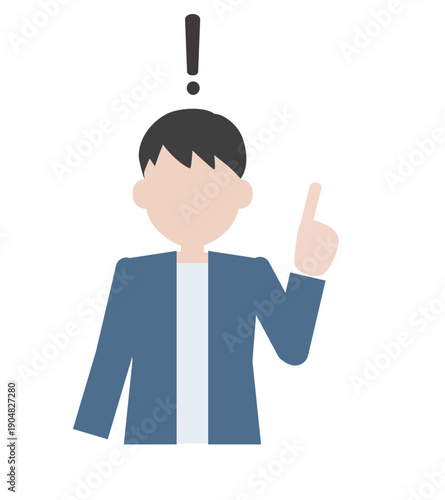 驚いて気づく男性のビジネス人物イラスト